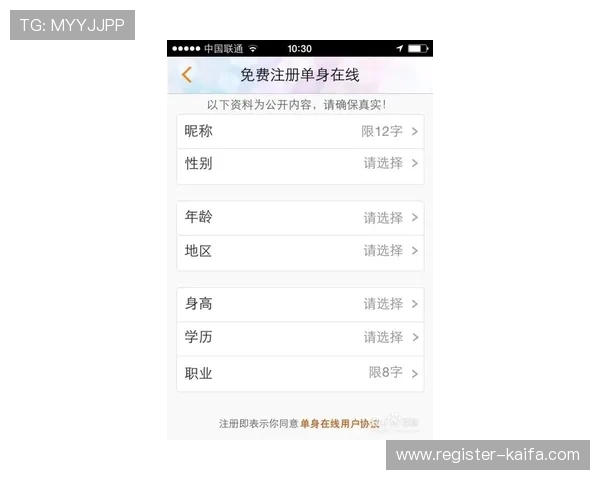 凯发线上手机客户端官网：如何快速绑定账号提升游戏体验