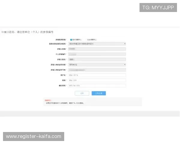 凯发网页地址官方入口安全保障措施，保障用户账户安全