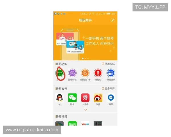 凯发集团手机登录下载：多平台支持确保随时随地畅玩无阻