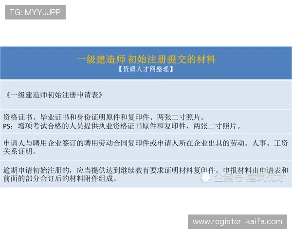 如何在凯发官网注册账号完整流程及常见问题解答指南