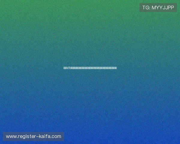 凯发k8国际首页网页版全面升级，带来更流畅的游戏操作与多样化的投注选择