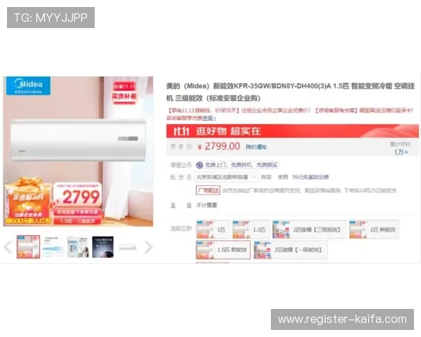 凯发体育官方入口多项优惠活动不断，助力新老用户享受更多福利