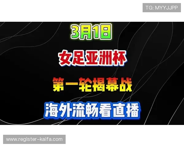 K8体育官网引入先进的直播技术，确保每场比赛高清流畅无卡顿