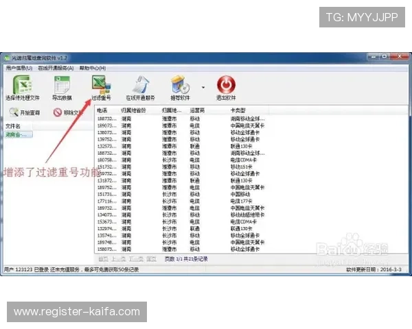 便捷查询凯发网官网地址的实用方法与注意事项