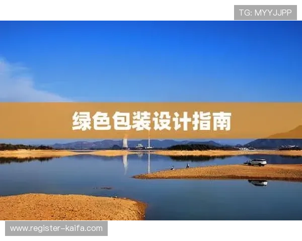 凯发K8足球官网注册流程详解新手快速上手指南