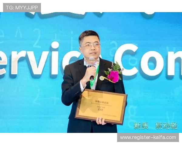 凯发国际官方平台荣获行业多项大奖，彰显其在在线娱乐领域的领导地位