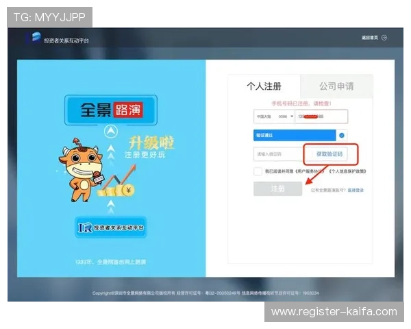 凯发在线注册平台最新版本上线带来更流畅的操作体验