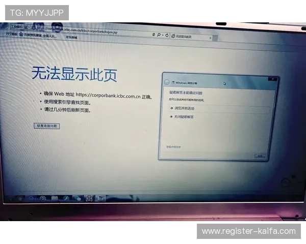 K8在线入口官网登录遇到问题怎么办？详细解决方案推荐
