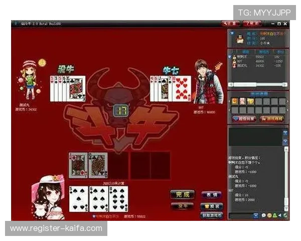 掌握金花牛牛三公的最新玩法变化，掌握技巧成为牌场中的赢家