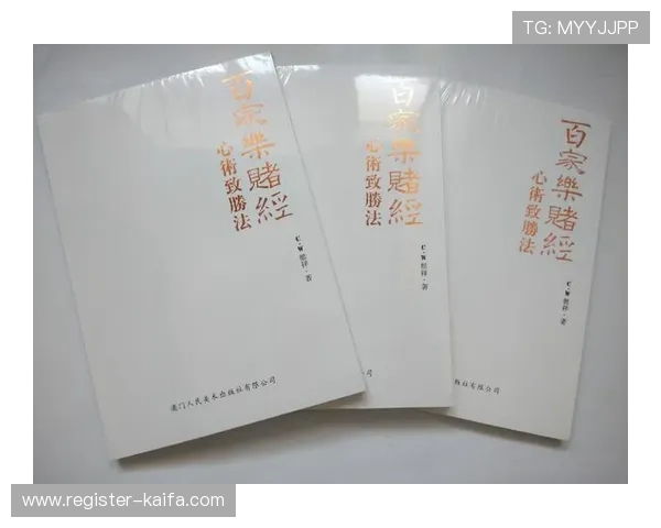 澳门百家乐规则变化对玩家策略的影响与应对方法详解