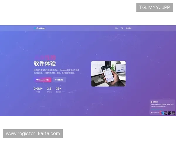 凯发最新网站首页更新，界面更加美观友好，操作更加便捷顺畅