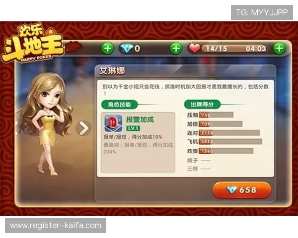 欢乐斗棋牌电脑版官方最新版上线,丰富多样的棋牌娱乐等你来挑战 欢乐斗棋牌电脑版官方最新版上线,丰富多样的棋牌娱乐等你来挑战