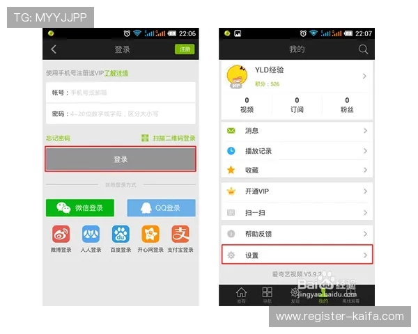 爱游戏app登录界面无法加载的原因及解决方案详尽分析