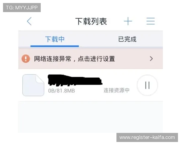 凯发注册游戏平台注册过程中遇到的常见问题及解决方案详解 凯发注册游戏平台注册过程中遇到的常见问题及解决方案详解