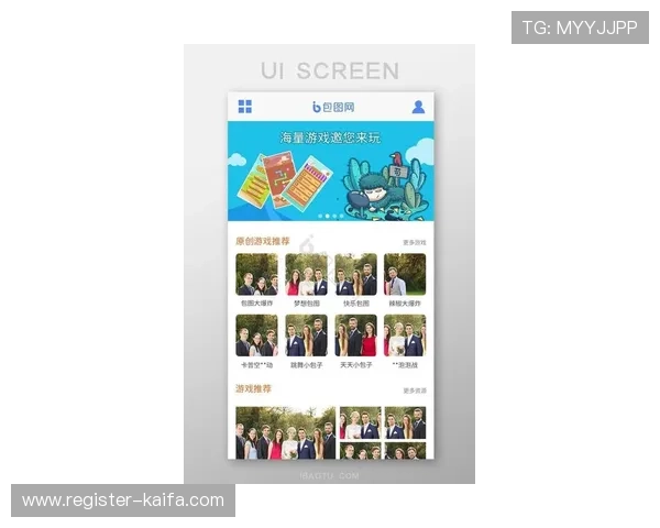 爱游戏登录娱乐平台带你体验最全最新的游戏资源与优质服务，轻松畅玩无限精彩内容