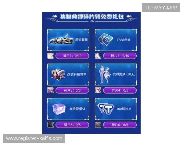 凯发电游注册平台官网推出多项优惠活动，助力玩家轻松注册享受丰富游戏资源