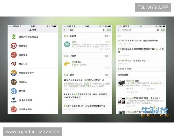 凯发登录入口网址最新版本下载指南，确保用户使用最新安全登录页面
