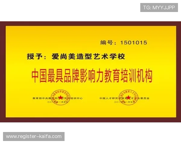 K8厅总部最新动态:企业扩展计划与行业影响力提升策略 K8厅总部最新动态:企业扩展计划与行业影响力提升策略