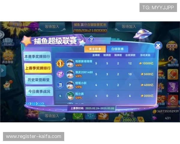 K8捕鱼国际最新版本上线,丰富的游戏内容与多样的捕鱼模式全方位介绍