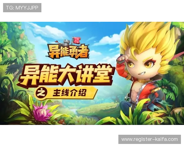 新手必看K8竞咪厅入门指南,详细介绍游戏基础玩法与常见问题解决方案 新手必看K8竞咪厅入门指南,详细介绍游戏基础玩法与常见问题解决方案