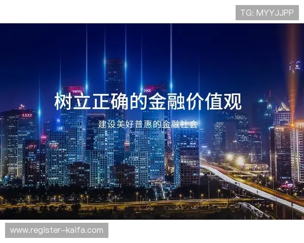 凯发体育平台首页安全保障措施与隐私保护策略全面解析保障用户权益