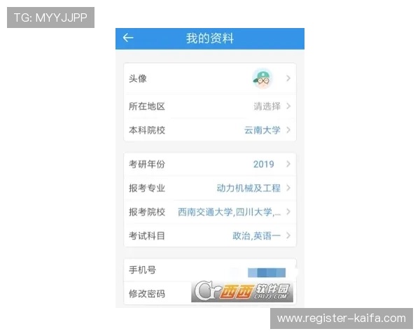 凯发注册app在线使用教程详细步骤解析帮助新手快速上手