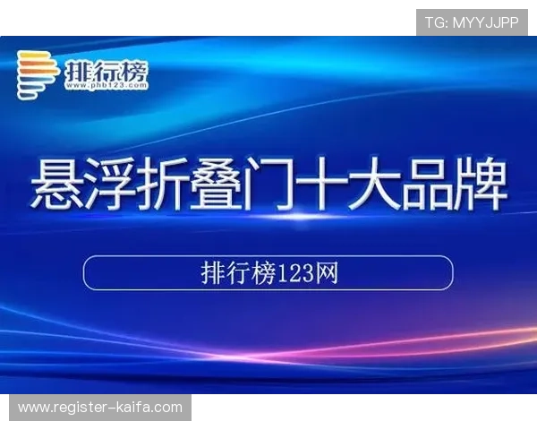 凯发娱乐集团网址最新官方入口,安全稳定的在线娱乐平台推荐