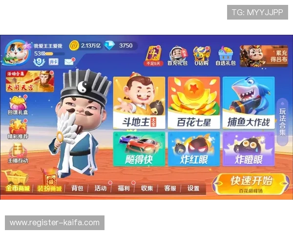 凯发真人集团热门游戏推荐：多样化真人娱乐游戏满足不同玩家需求