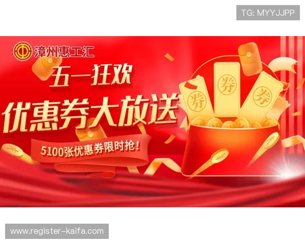 凯发电游官网优惠活动不断丰富多样的福利奖励等你来领取