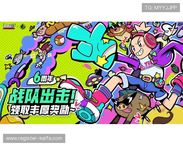 K8凯发官网手机版全面介绍游戏特色与玩法攻略，助你轻松赢取丰厚奖励