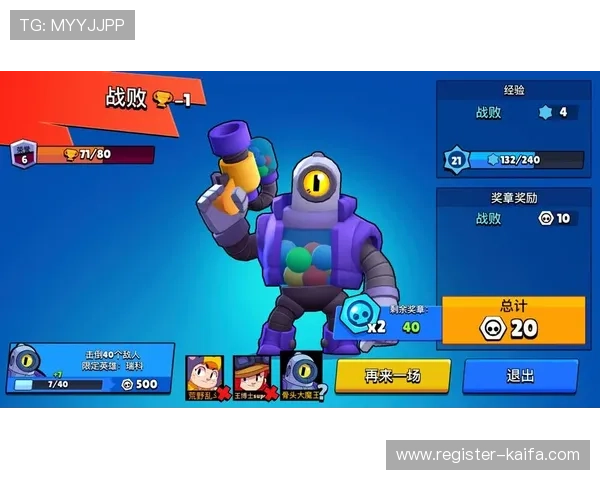 K8凯发VIP客户服务中心全方位支持解决玩家在游戏中的各种问题