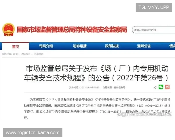 凯发官方在线注册安全保障措施解析确保玩家账号信息安全 凯发官方在线注册安全保障措施解析确保玩家账号信息安全