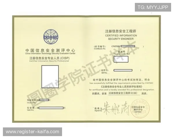 凯发在线注册平台官网注册成功后如何完善个人信息确保账号安全 凯发在线注册平台官网注册成功后如何完善个人信息确保账号安全