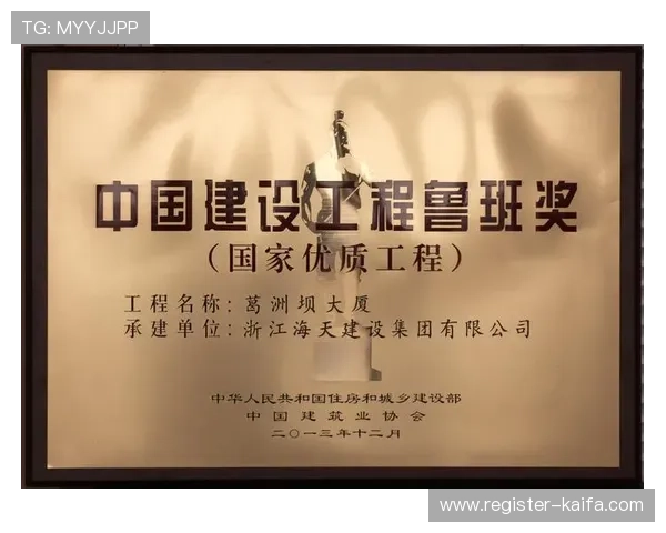 凯发娱乐注册中心安全保障措施,确保每位玩家的账号和资金安全