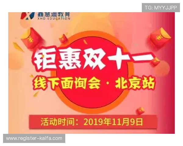 凯发首页优惠限时折扣活动，错过不再有超值优惠等你来拿