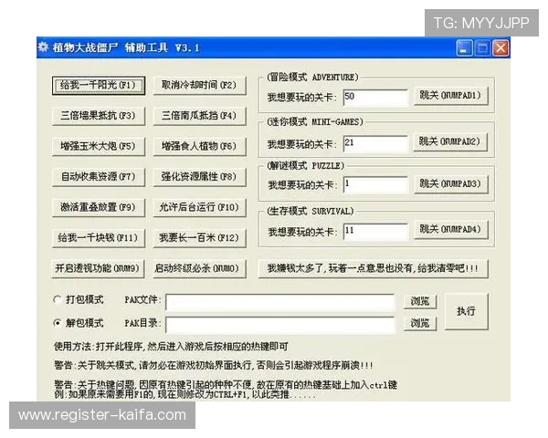 微乐棋牌外挂
