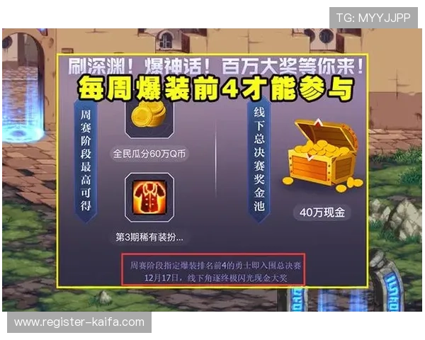 K8电子网站最新优惠活动优惠政策详解助力玩家提升中奖几率 K8电子网站最新优惠活动优惠政策详解助力玩家提升中奖几率