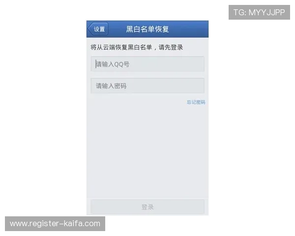 在官网安全下载安装凯发手机登录iOS版,避免误入钓鱼网站的实用技巧与建议 在官网安全下载安装凯发手机登录iOS版,避免误入钓鱼网站的实用技巧与建议