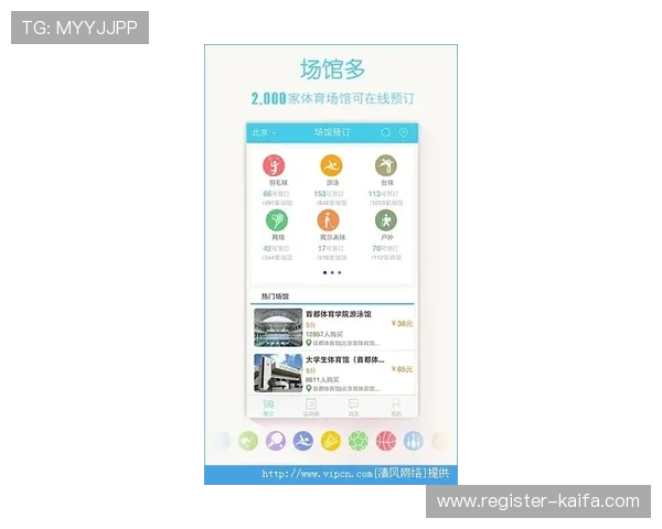 最新凯发体育手机版登录入口下载方法详解，确保用户顺利注册登录享受丰富体育娱乐内容