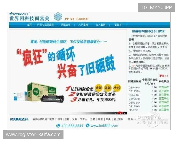 凯发5G老虎机最新优惠活动不断,丰富的奖励机制助您轻松赢取丰厚的奖金和礼品