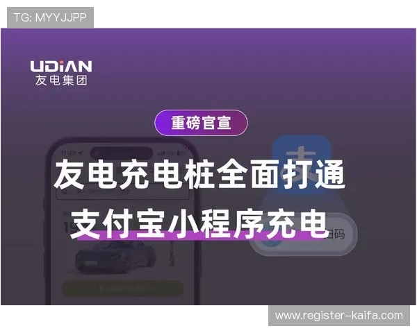 凯发k8旗舰厅app下载常见问题解答与操作指南,帮助新手快速上手畅玩游戏世界 凯发k8旗舰厅app下载常见问题解答与操作指南,帮助新手快速上手畅玩游戏世界